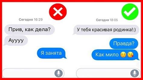 знакомство как начать переписку с девушкой пример|О чем поговорить с девушкой (100 тем для переписки)